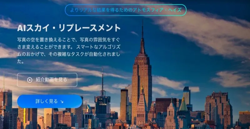 ３種類のRAW現像ソフトを厳選