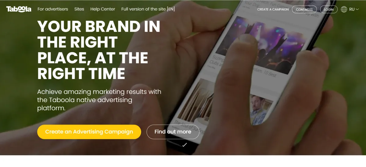 Tabool | Skylum Blog