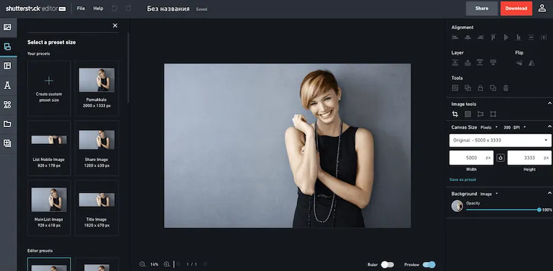Shutterstock Image Editor - free canva alternative