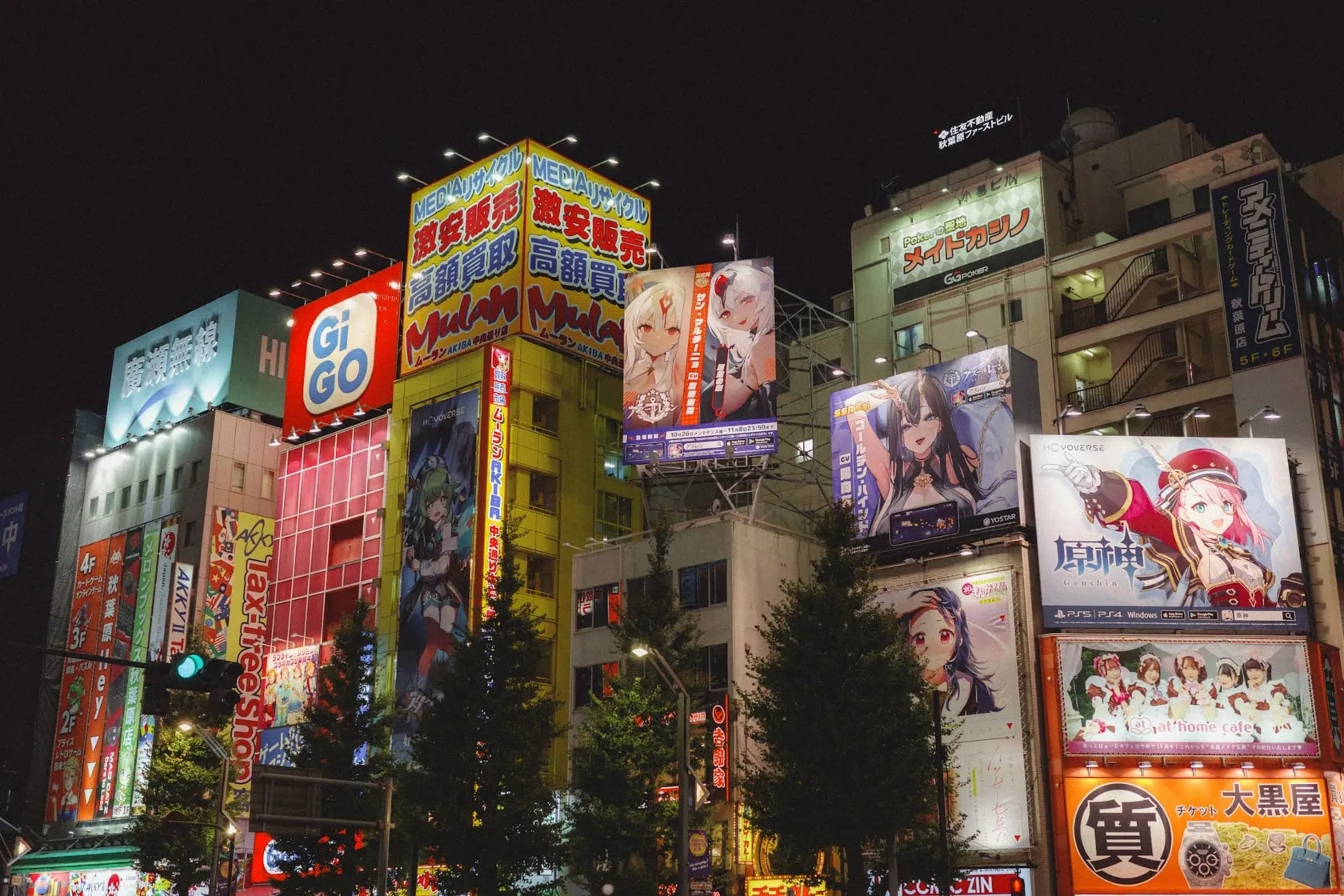 Akihabara