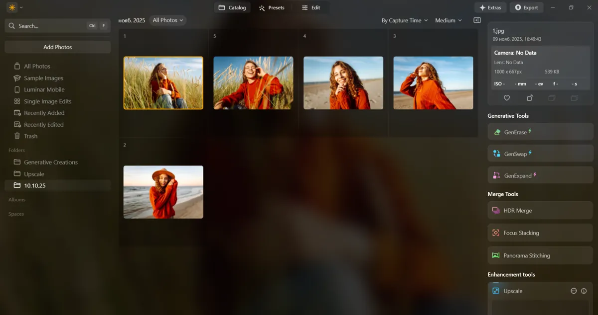 The Library at Luminar Neo | Skylum Blog