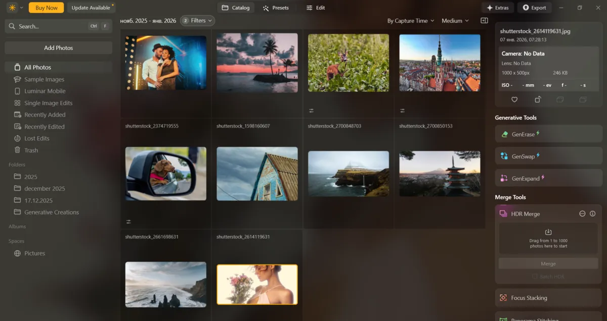 Luminar Neo's main catalog page | Skylum Blog