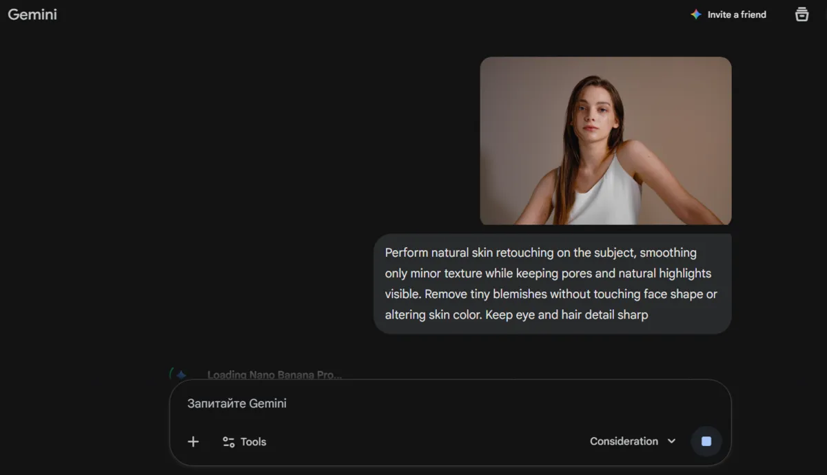 Natural Skin Retouching in Gemini | Skylum Blog