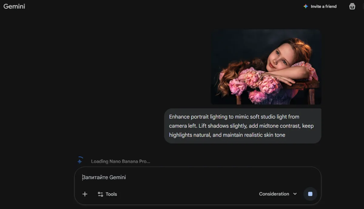 Portrait Lighting Enhancement in Gemini | Skylum Blog