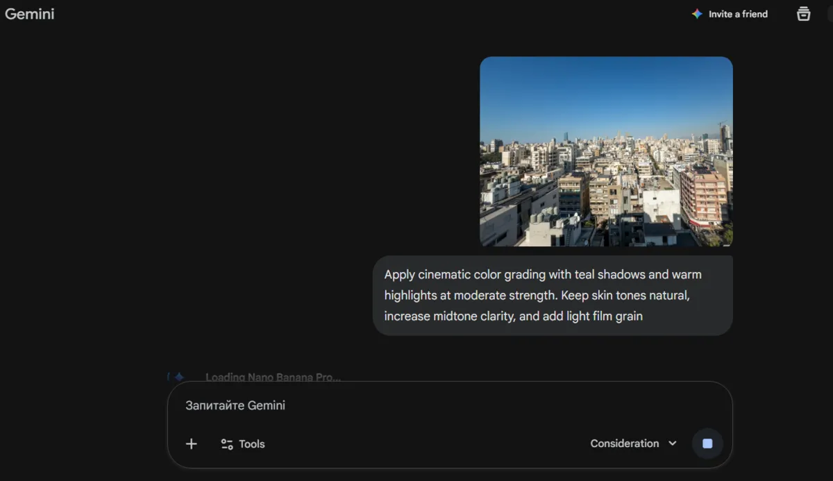 Color Grading for Cinematic Look in Gemini | Skylum Blog