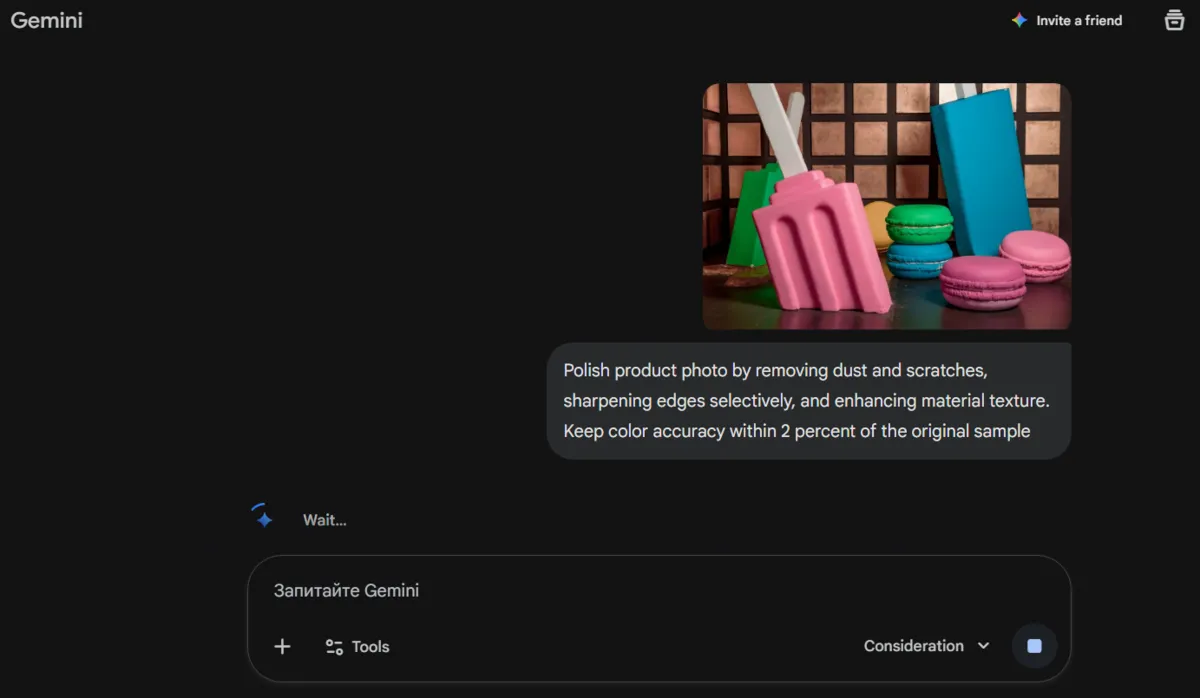 Product Photo Polish and Sharpen in Gemini | Skylum Blog
